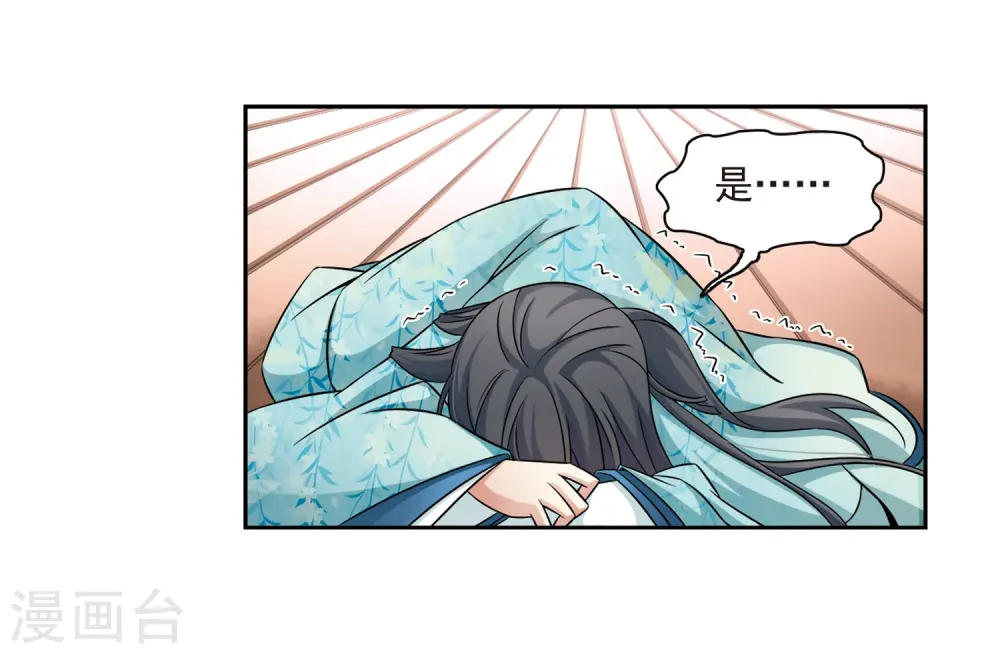 第226话 学习礼仪21