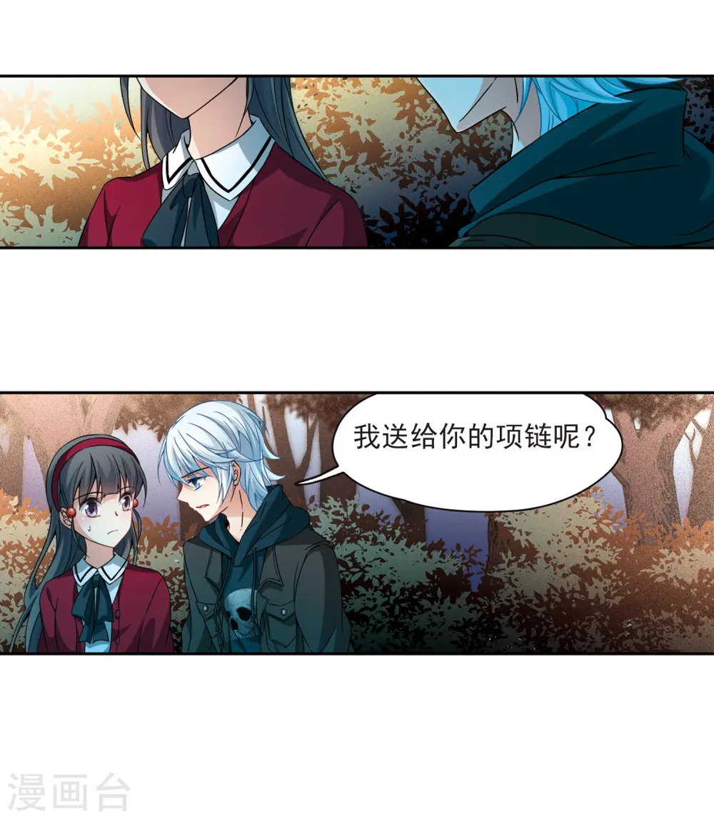 第343话 重逢121