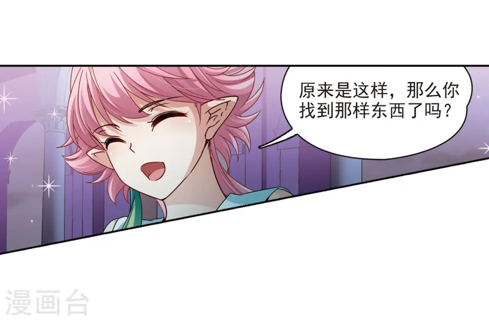 第408话 橘色曼珠沙华234
