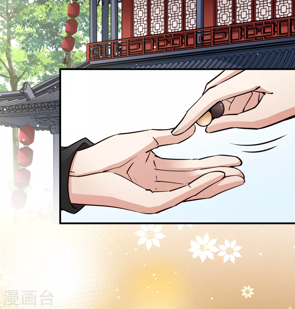 第2季第79话 圣殿骑士团227