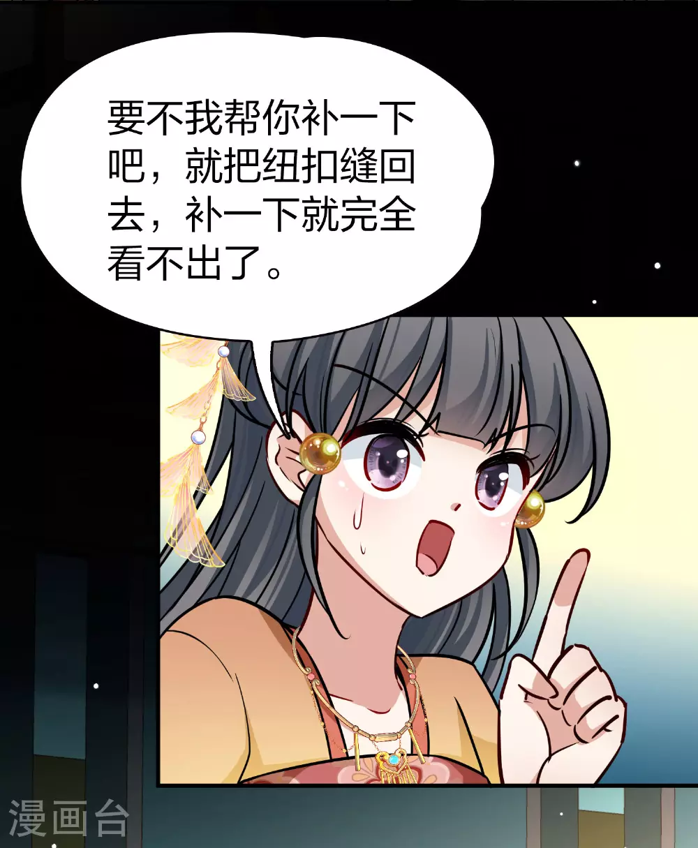第2季第229话 牡丹公子221