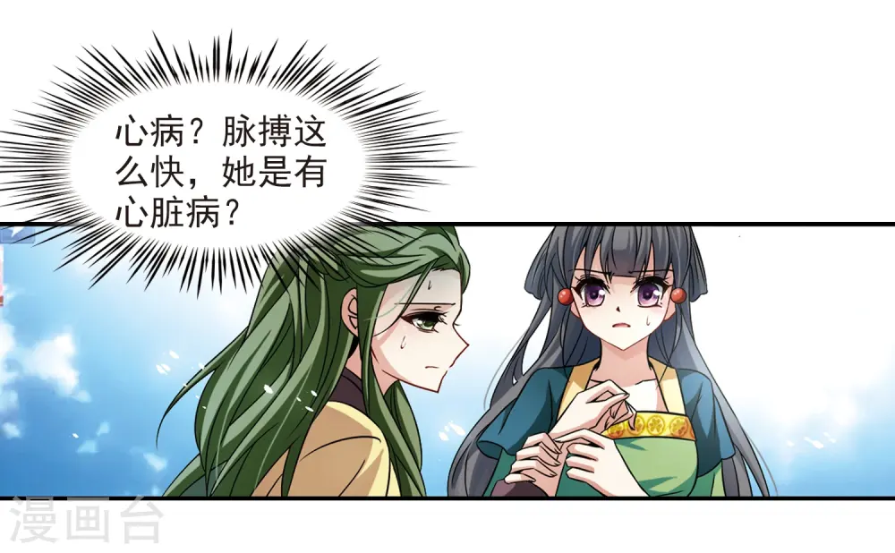 第218话 沙罗321