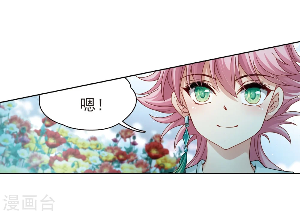 第396话 奇怪的少年325