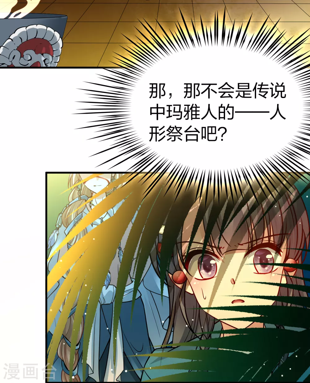 第2季第141话 前往奇琴伊察222