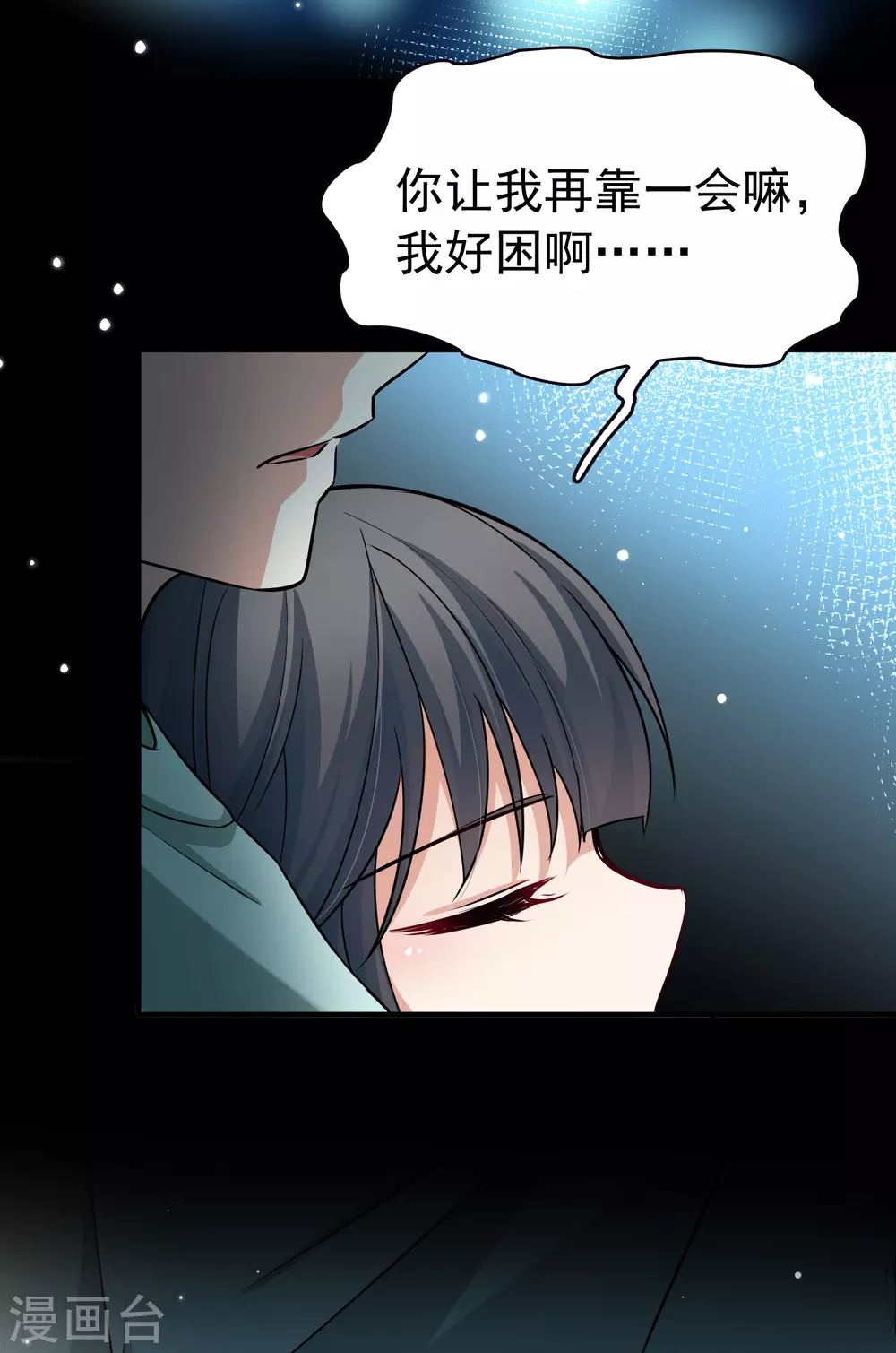 第2季第3话 夜晚出现的男子317