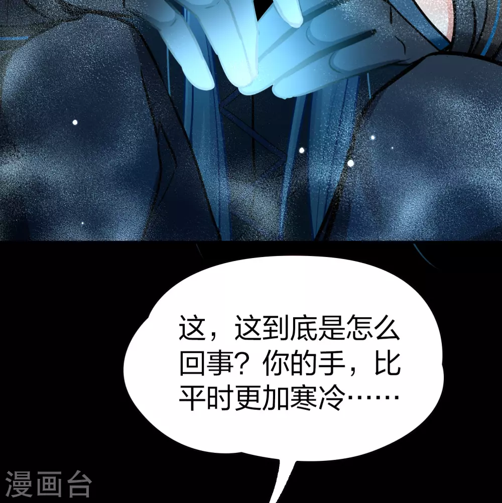 第2季第196话 熟悉的吻19