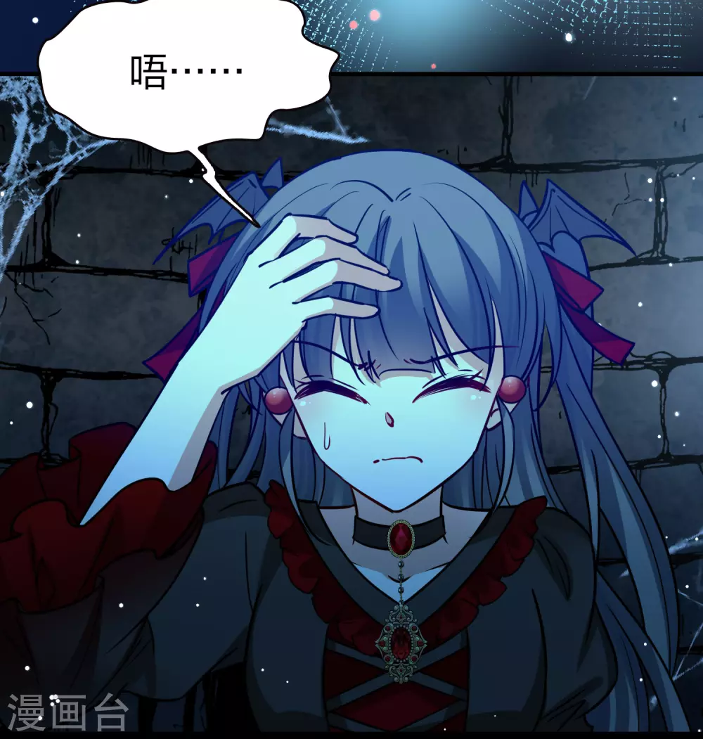 第2季第196话 熟悉的吻120