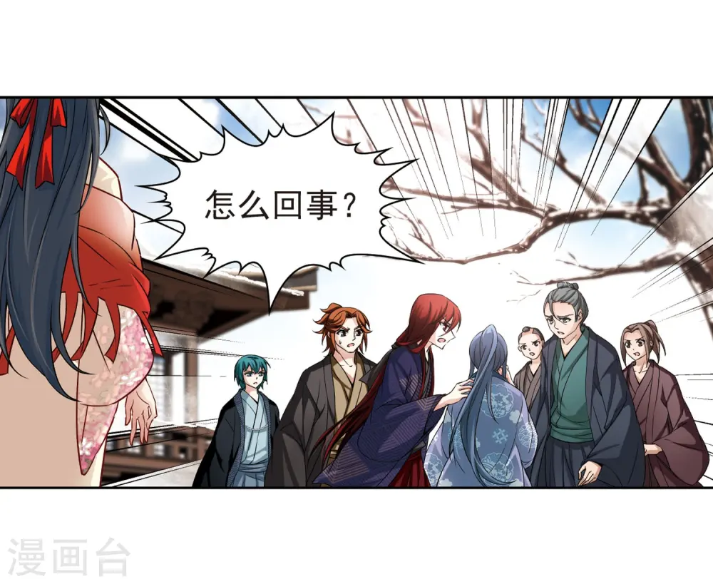 第74话 为了报仇?14