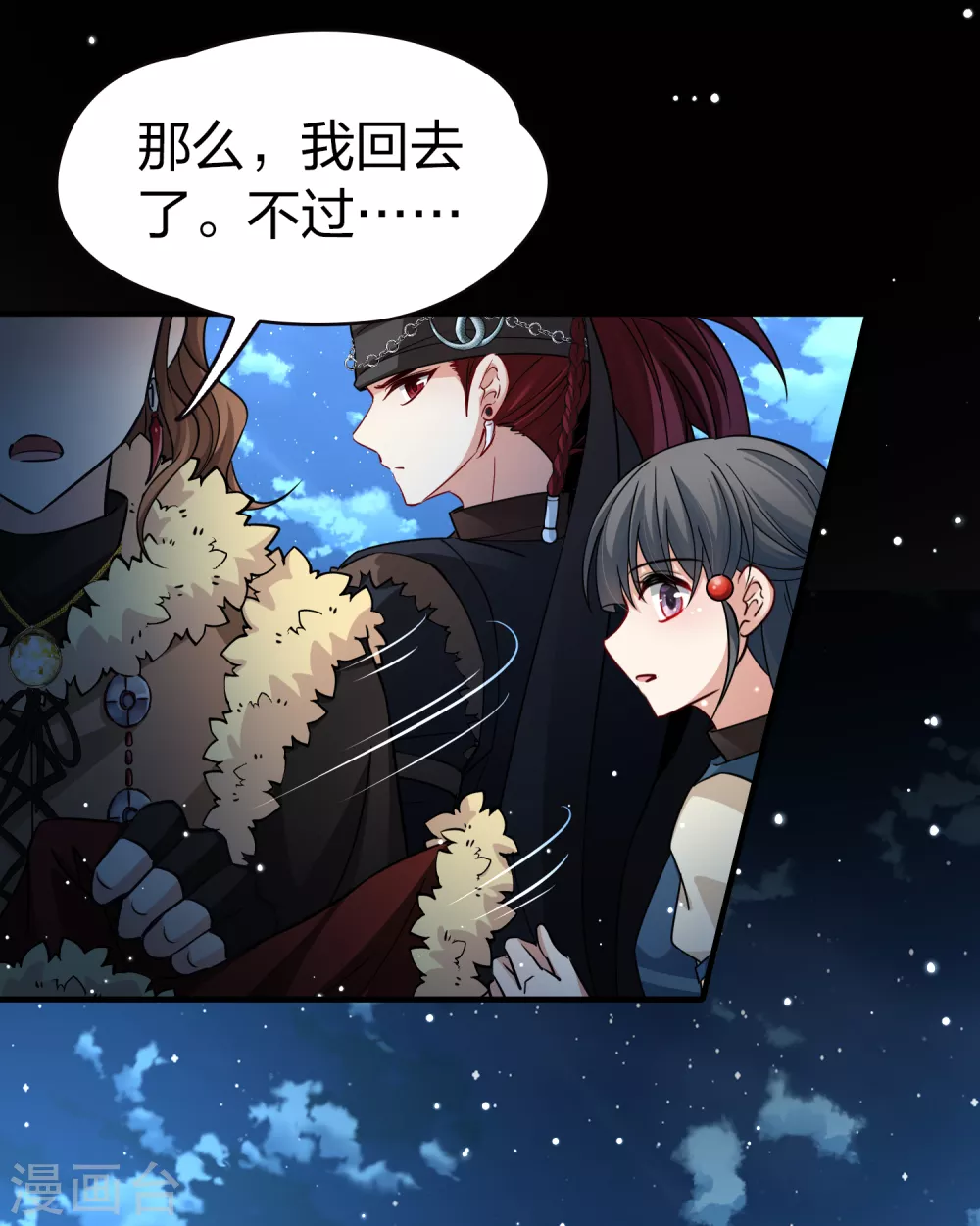 第2季第57话 暗藏的杀机325
