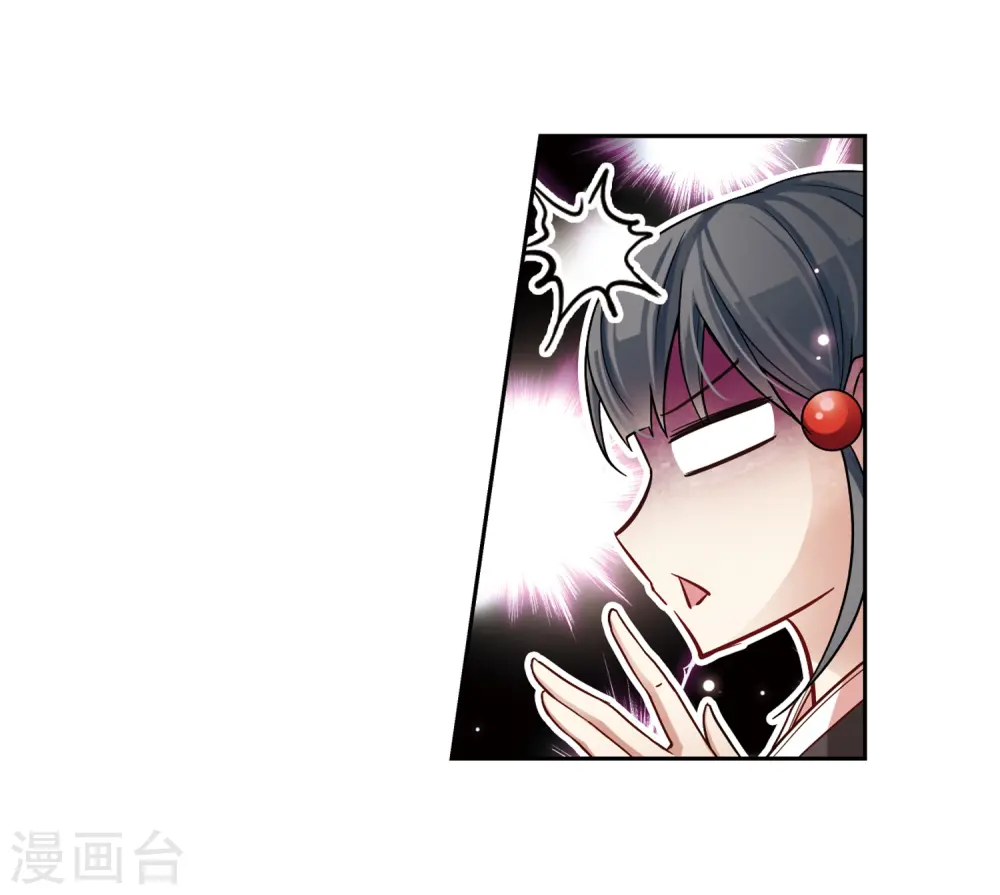 第49话 鬼之子110