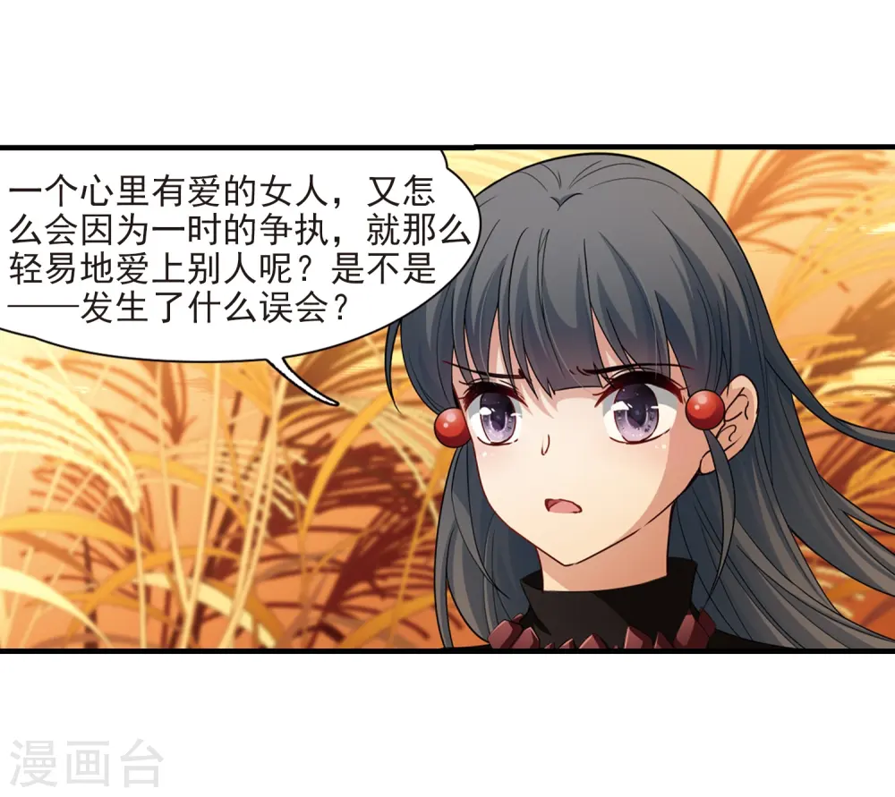 第419话 梦境中的约定36
