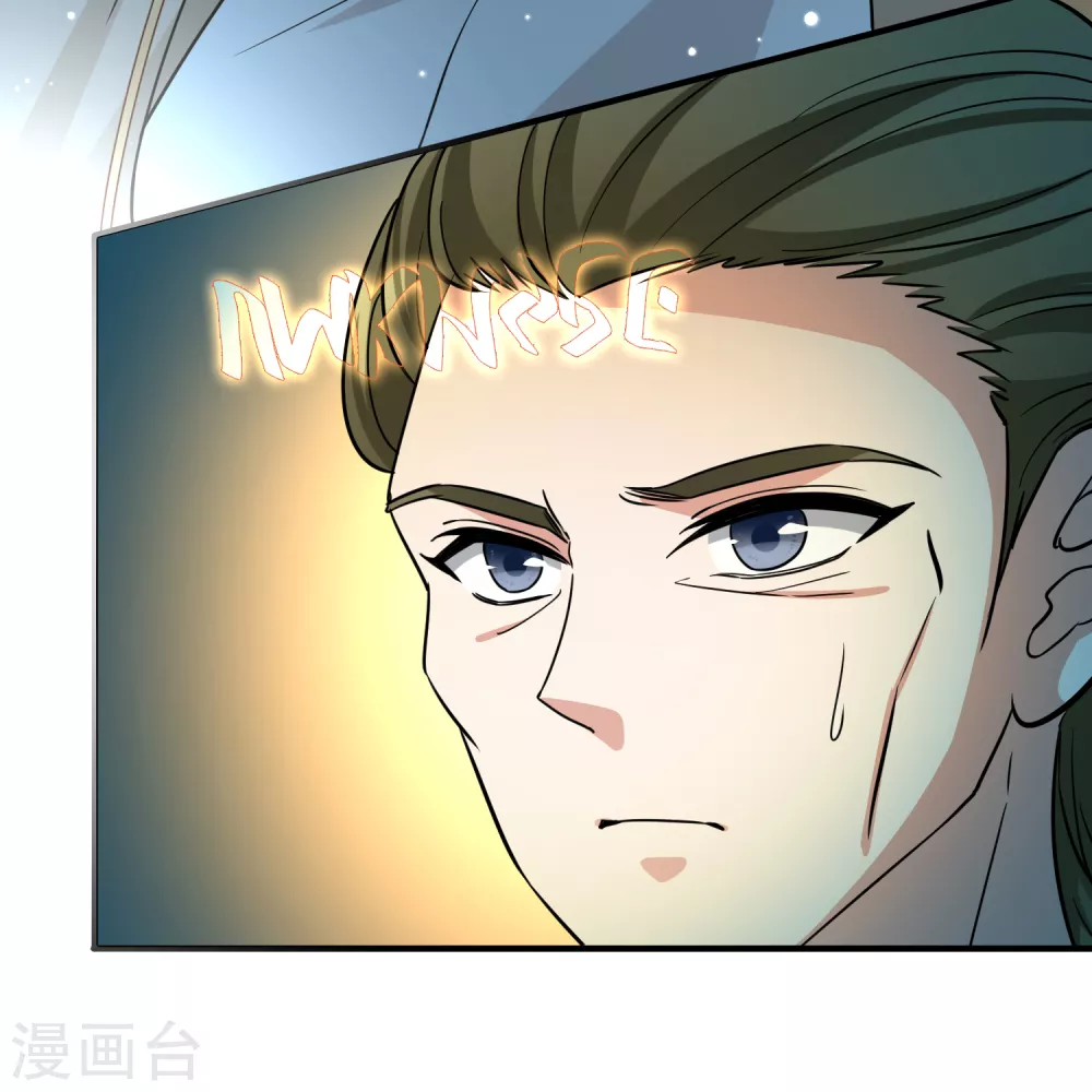 第2季第78话 圣殿骑士团137