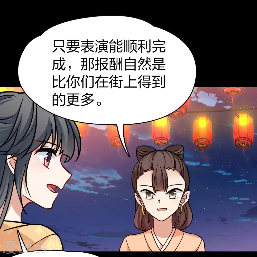 第2季第217话 合作219