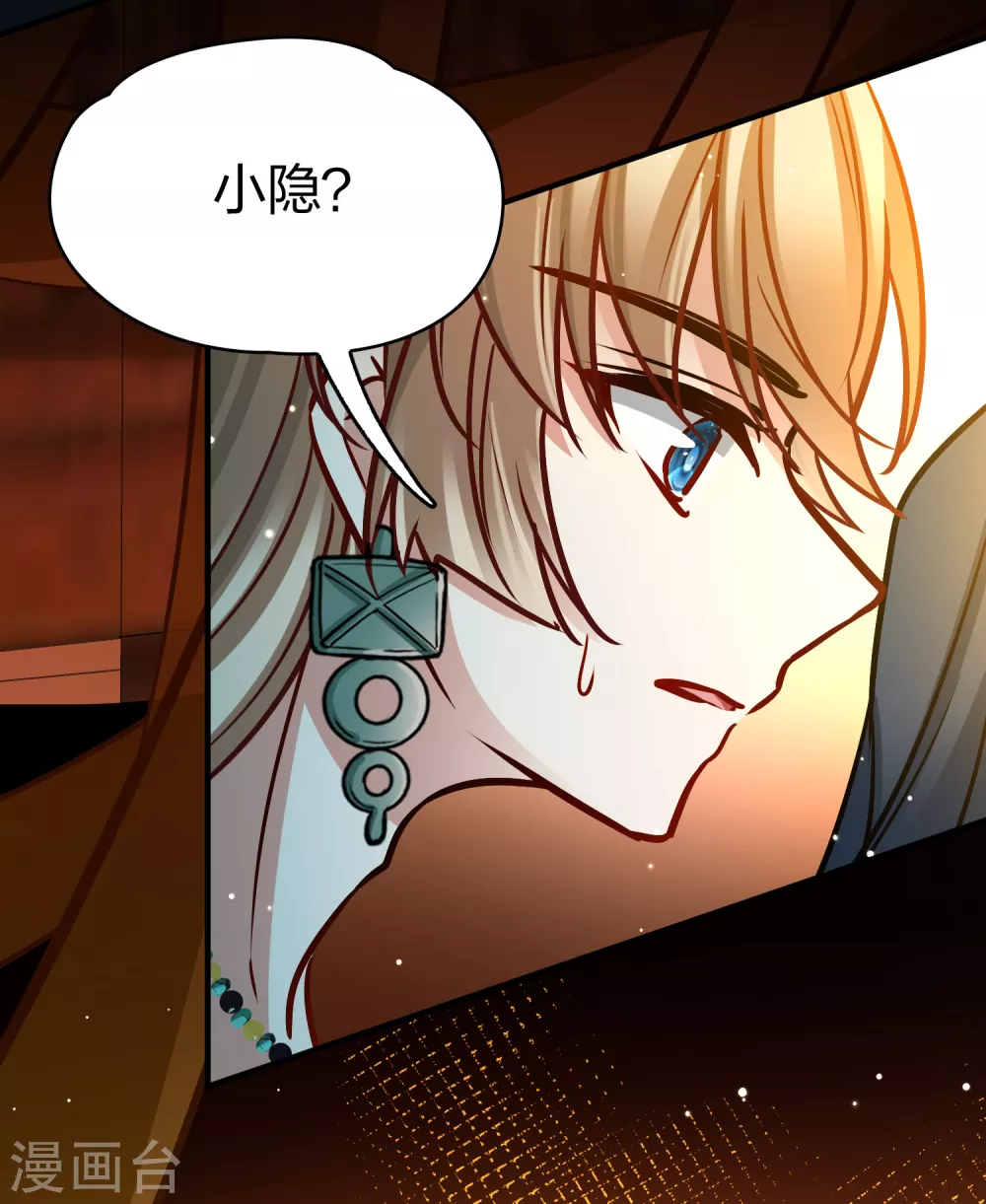 第2季第179话 欲望222