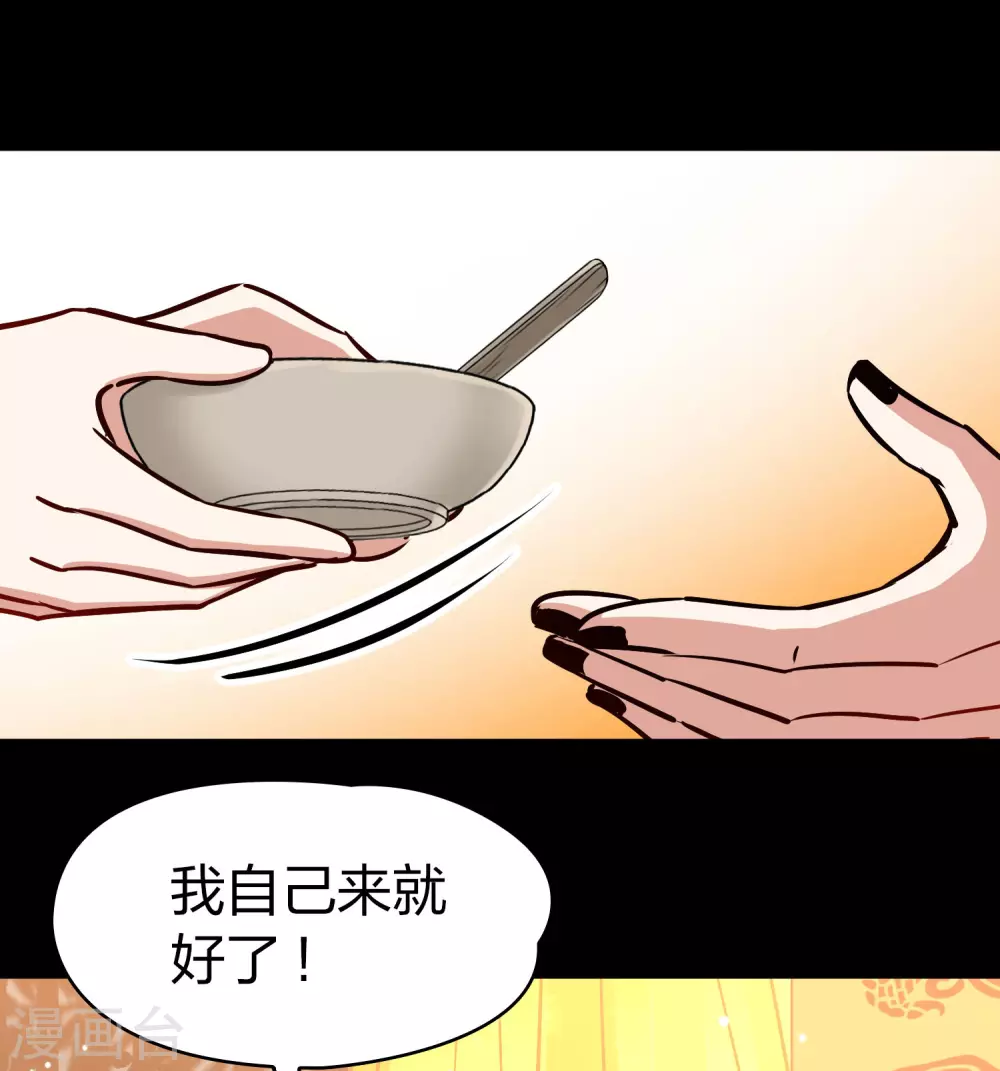 第2季第153话 成为神使220