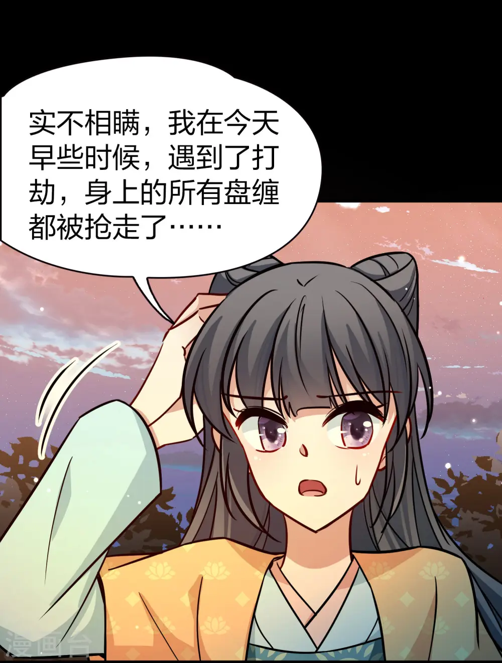 第2季第216话 合作117