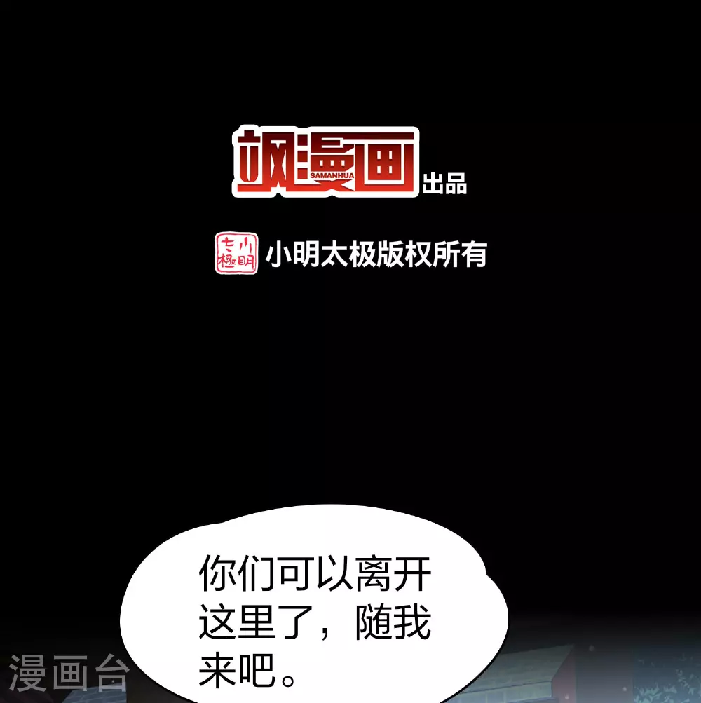 第2季第225话 留在房府22