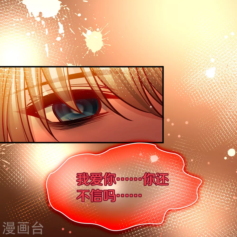 第2季第188话 永远的寂寞140