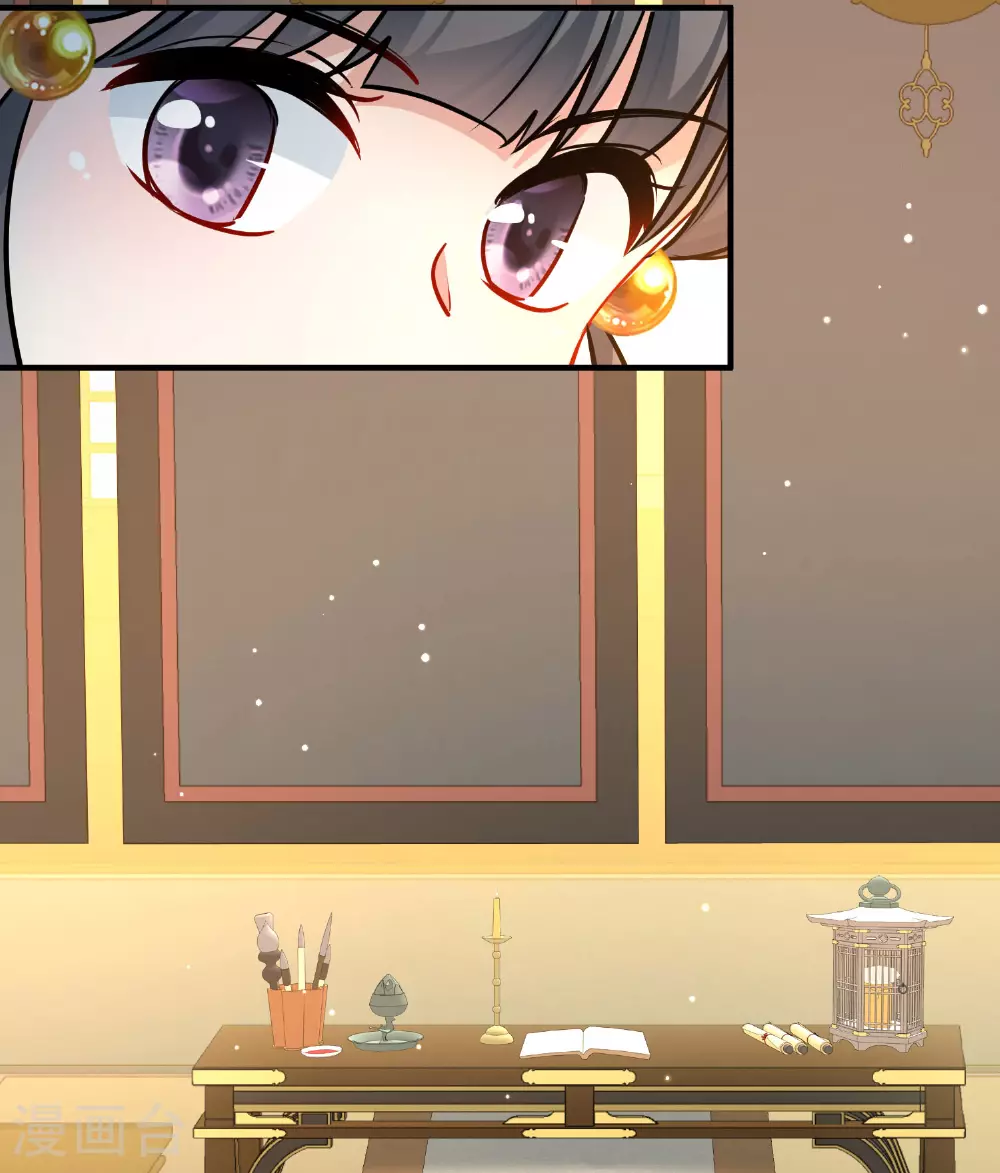 第2季第229话 牡丹公子23