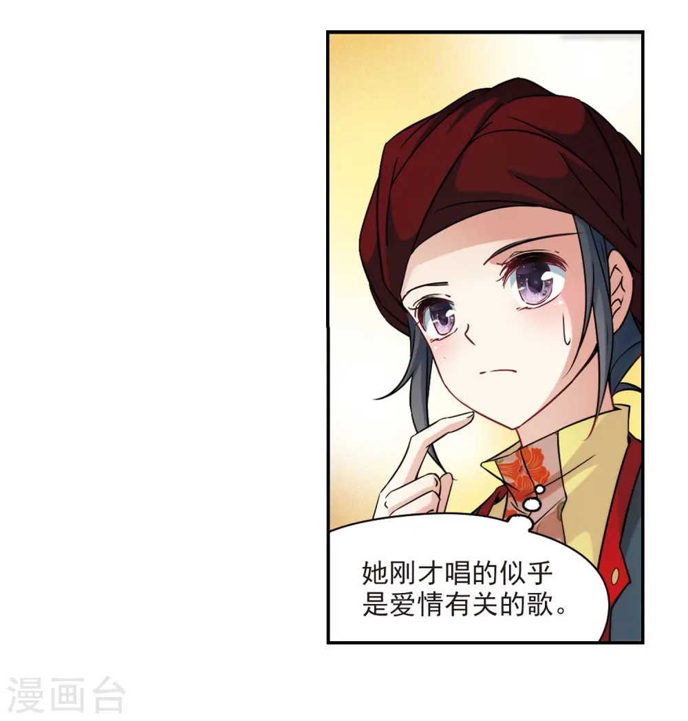 第352话 古印度加尼卡118