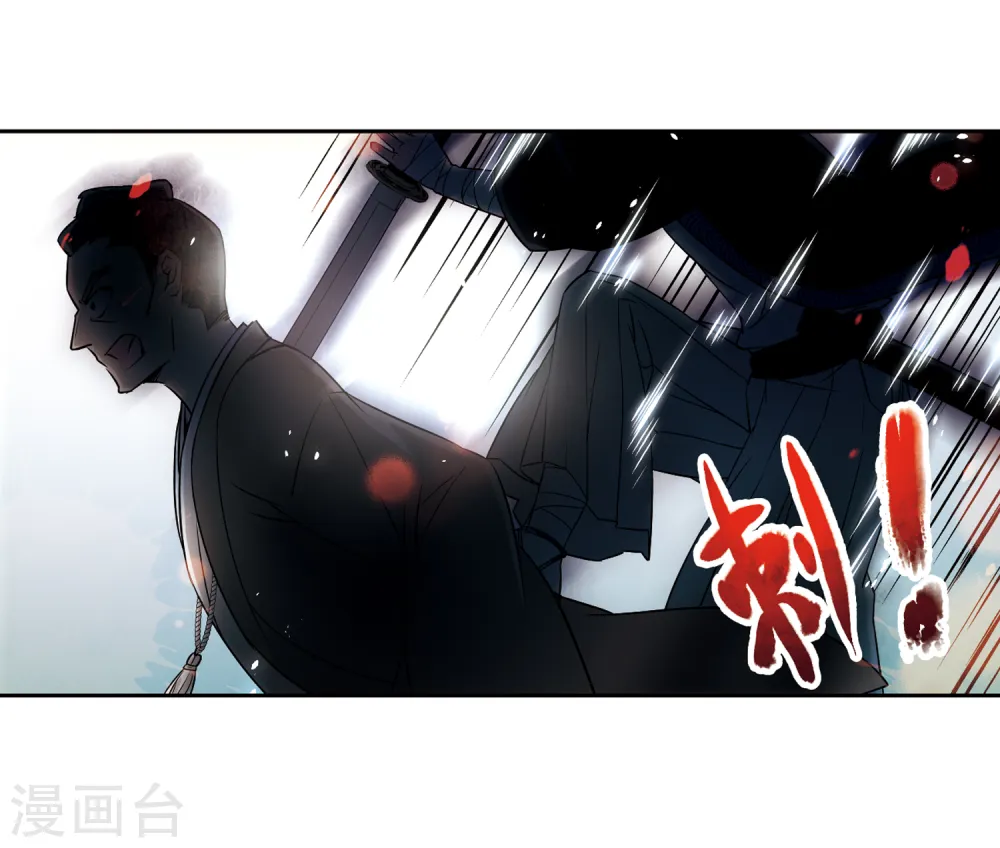 第57话 守护他们317