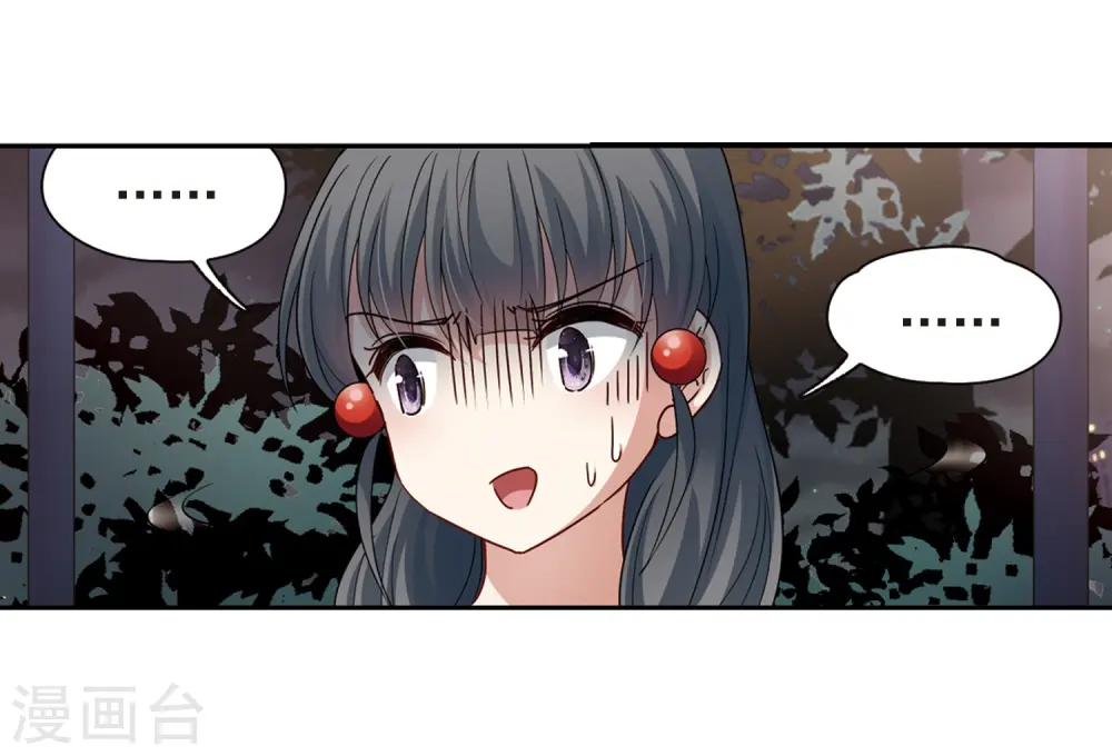 第430话 吃货组上线33