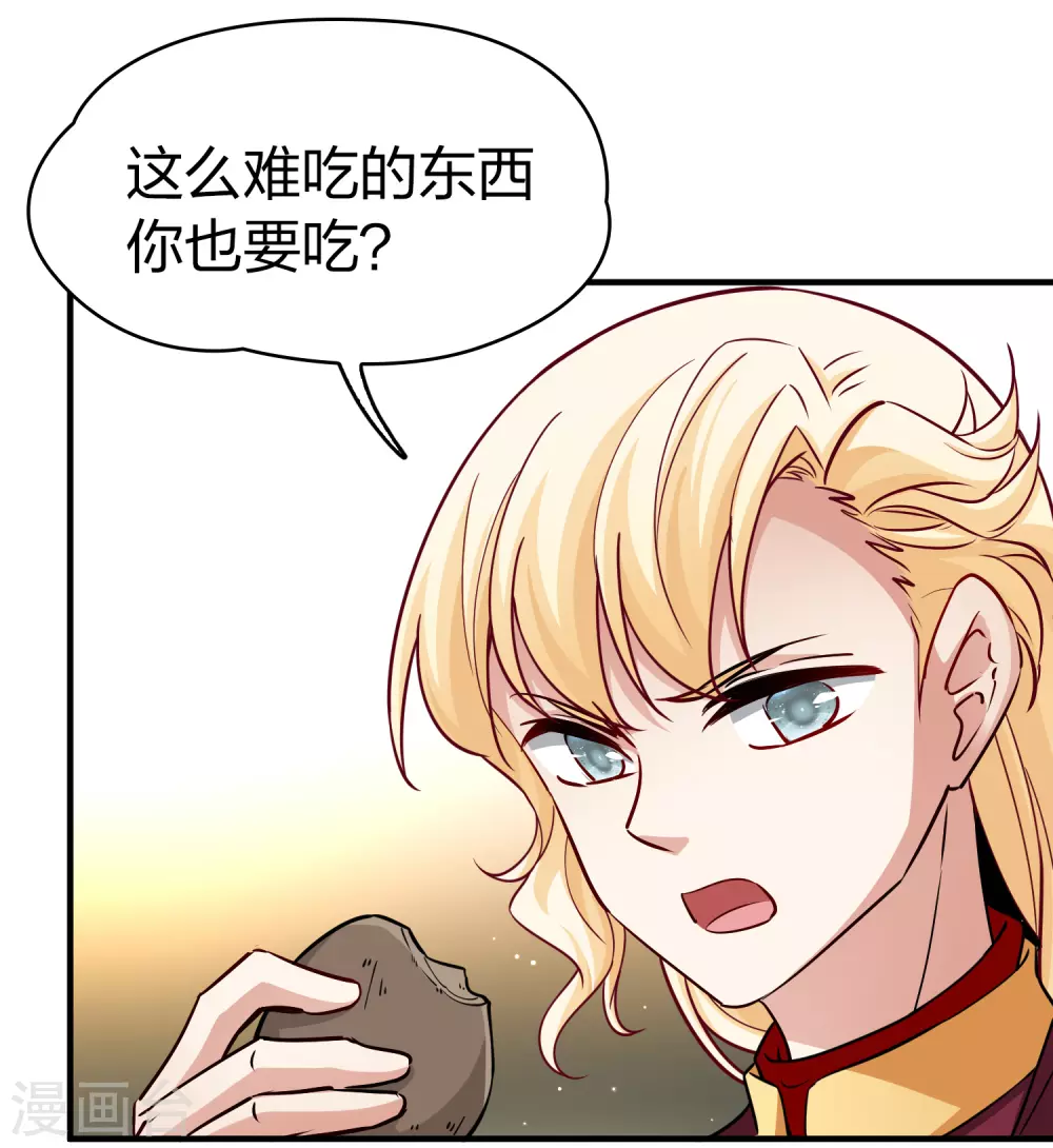 第2季第101话 黑骑士的城堡215