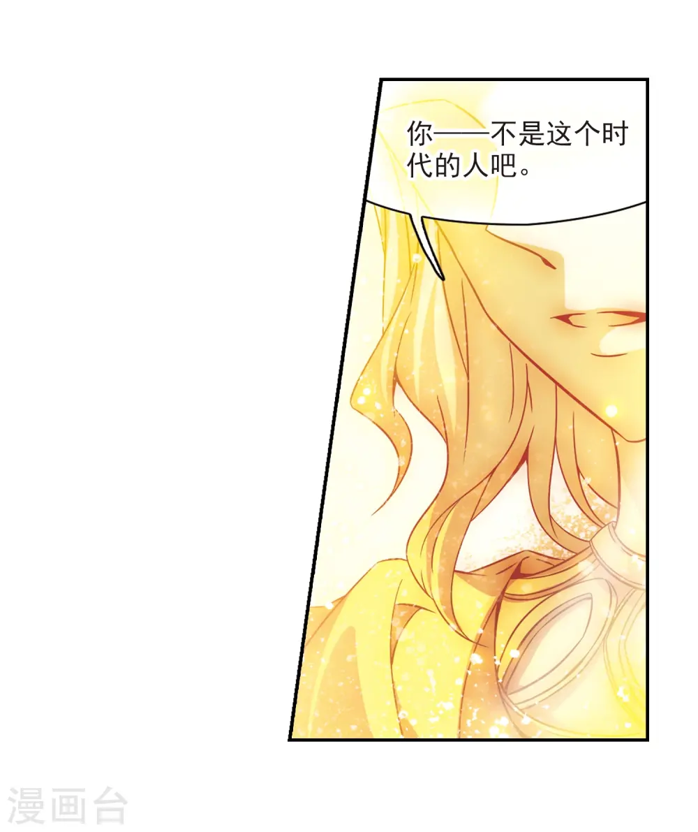 第326话 再见，菜鸟主人214