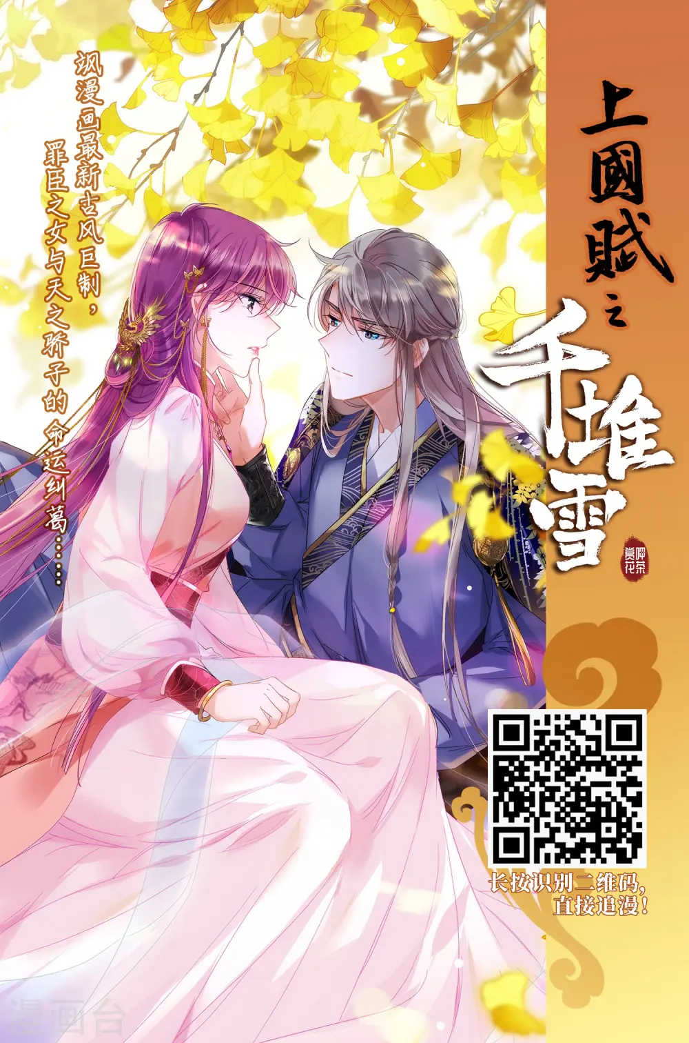 第467话 和解124
