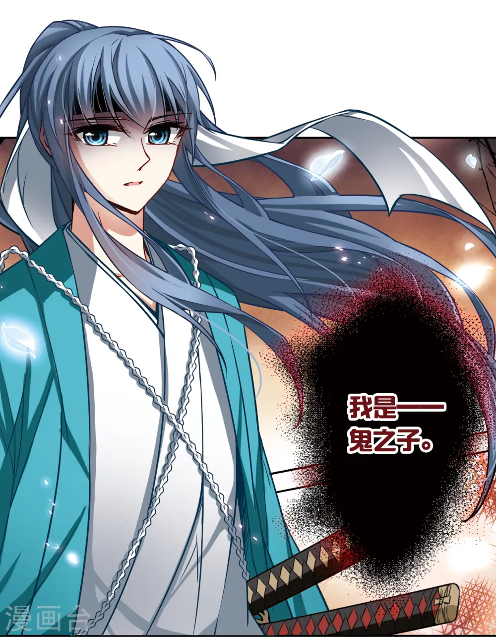 第66话 杀戮之夜37