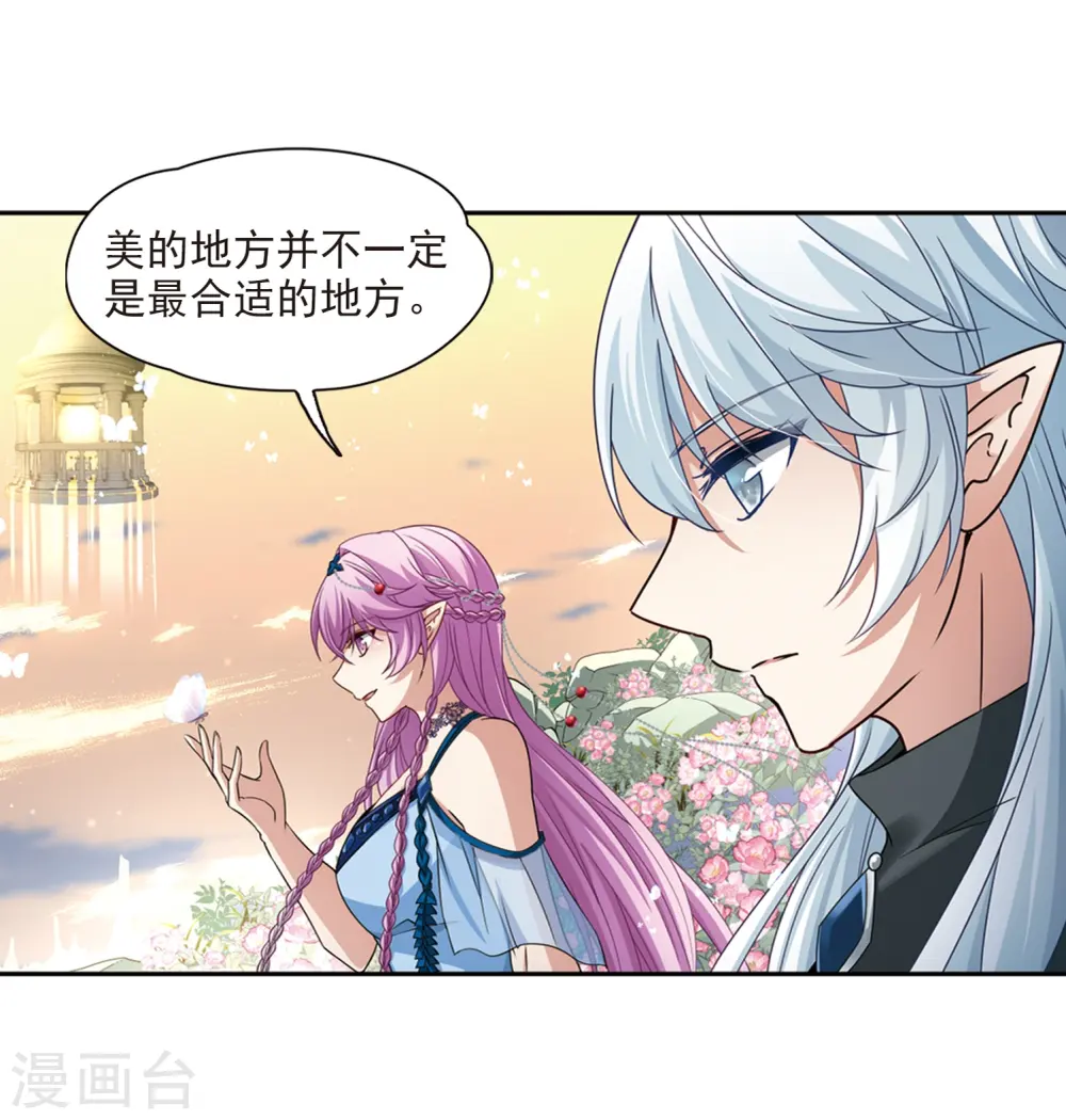 第462话 染白的头发28