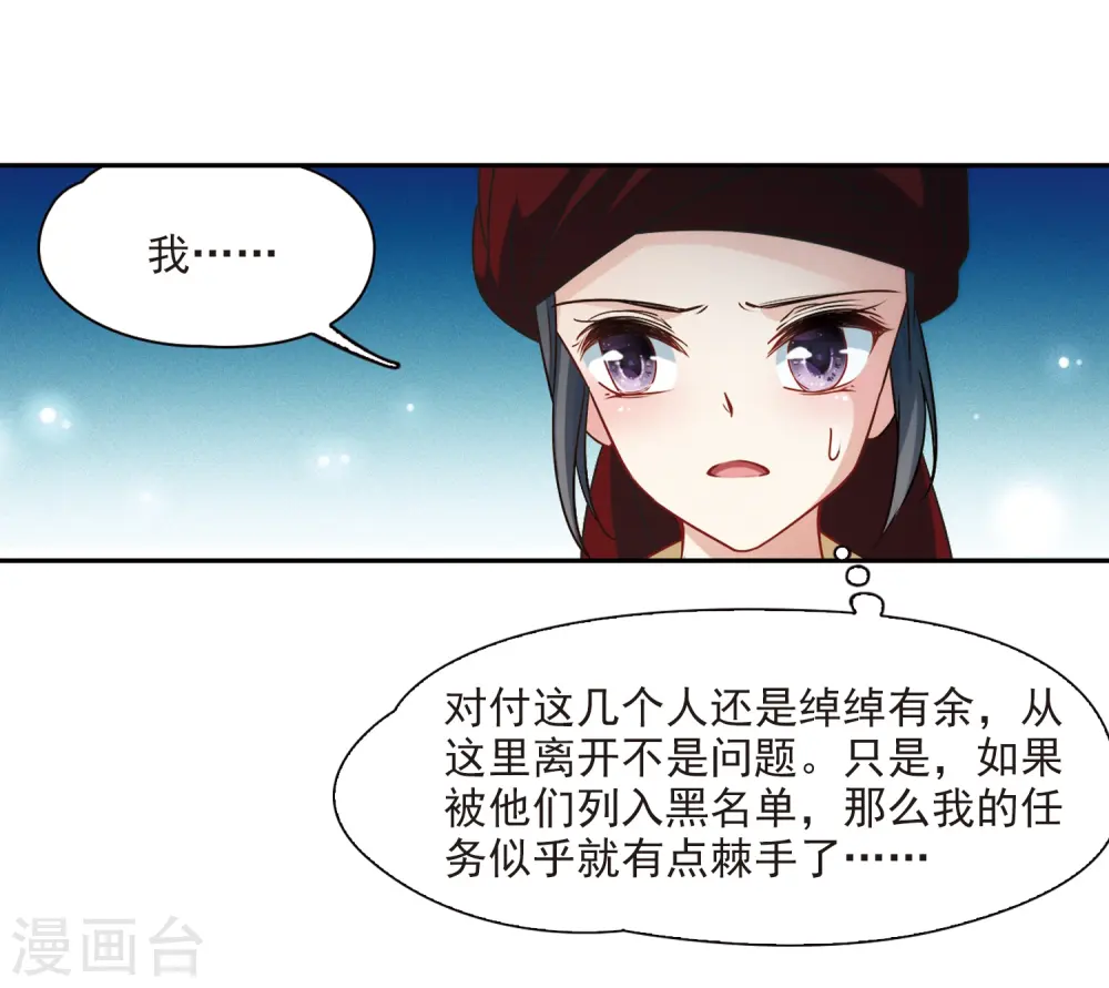 第353话 古印度加尼卡212