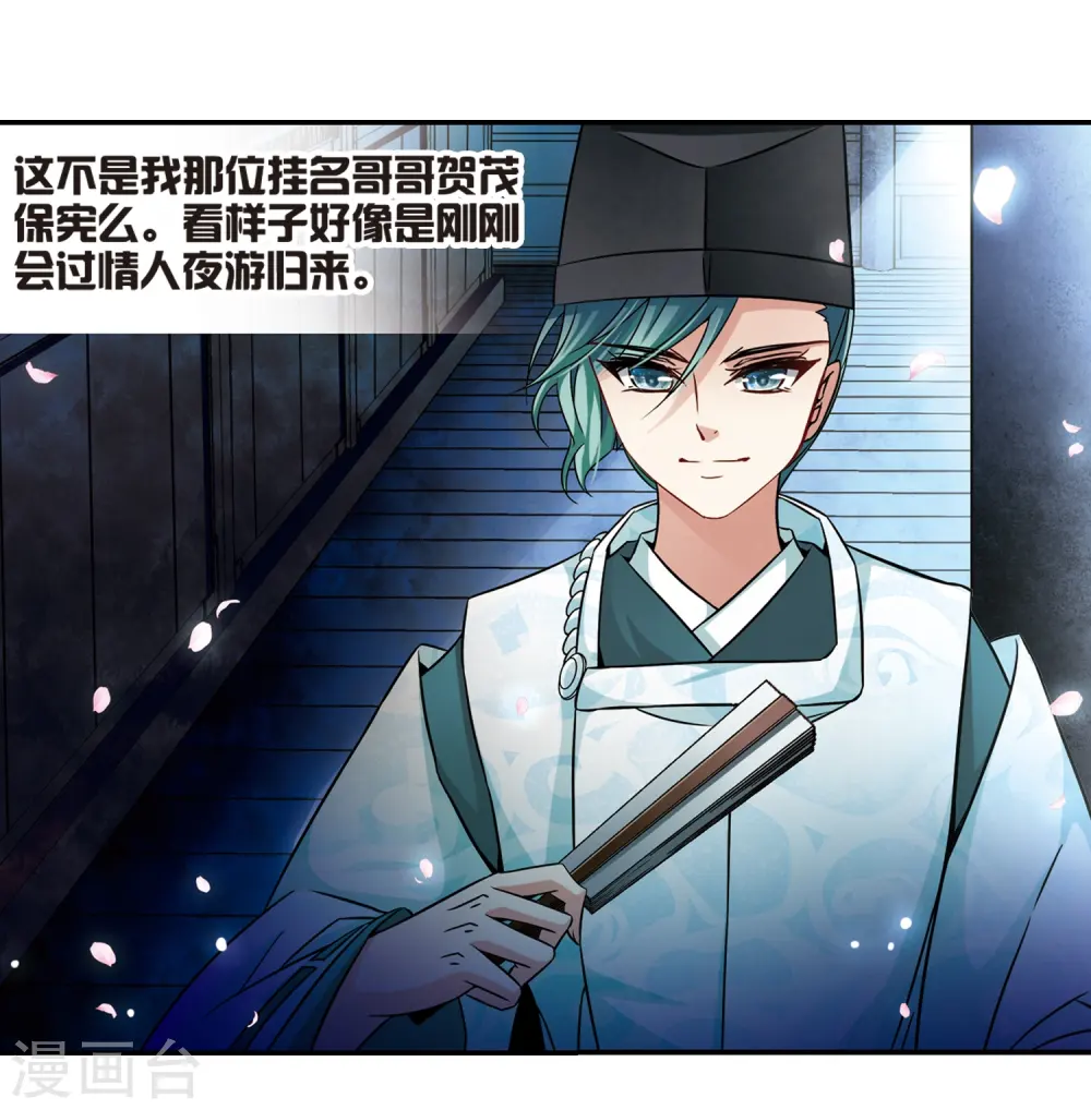 第221话 阴阳师223