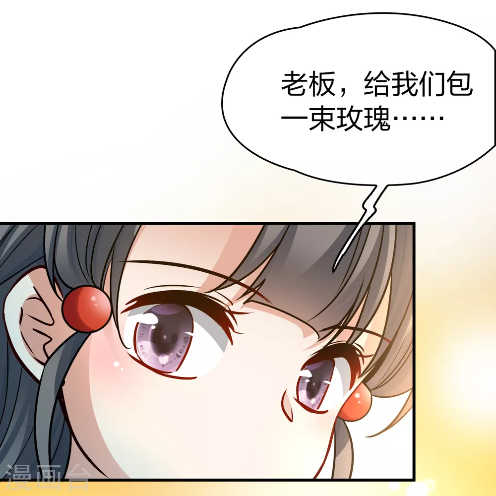第2季第133话 向日葵花语537