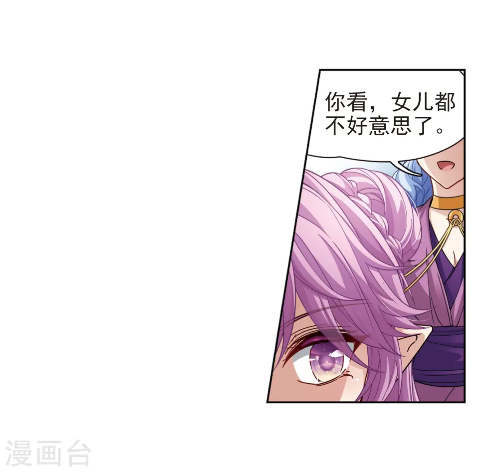 第443话 冥界公主伊莎113