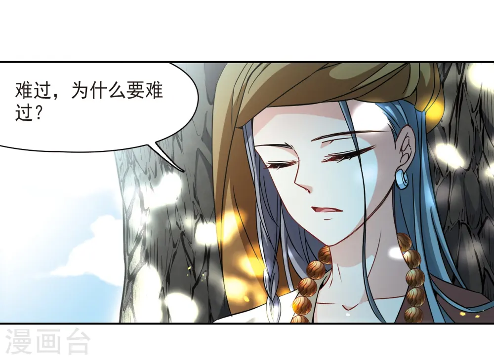 第357话 目莲32