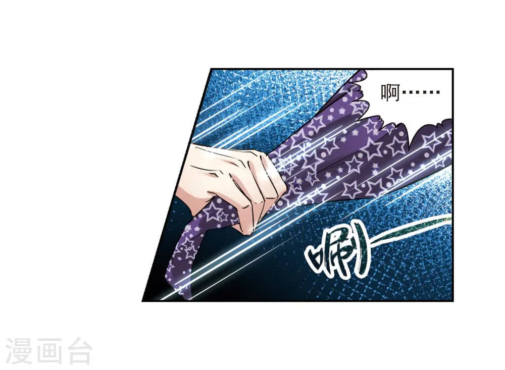 第474话 酒醉215