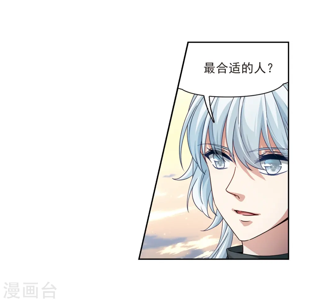 第462话 染白的头发210