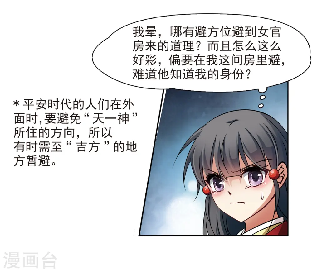 第235话 入宫219