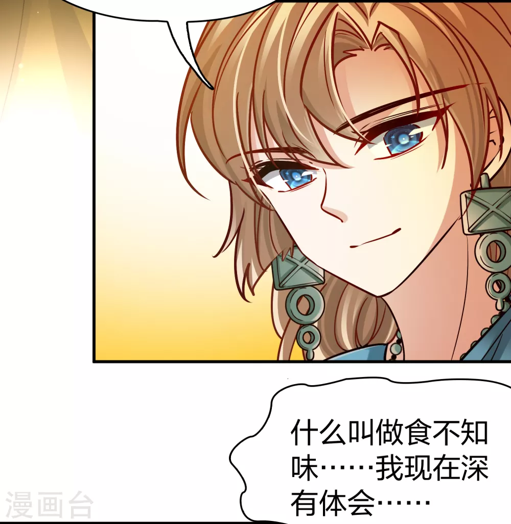 第2季第149话 绝食228