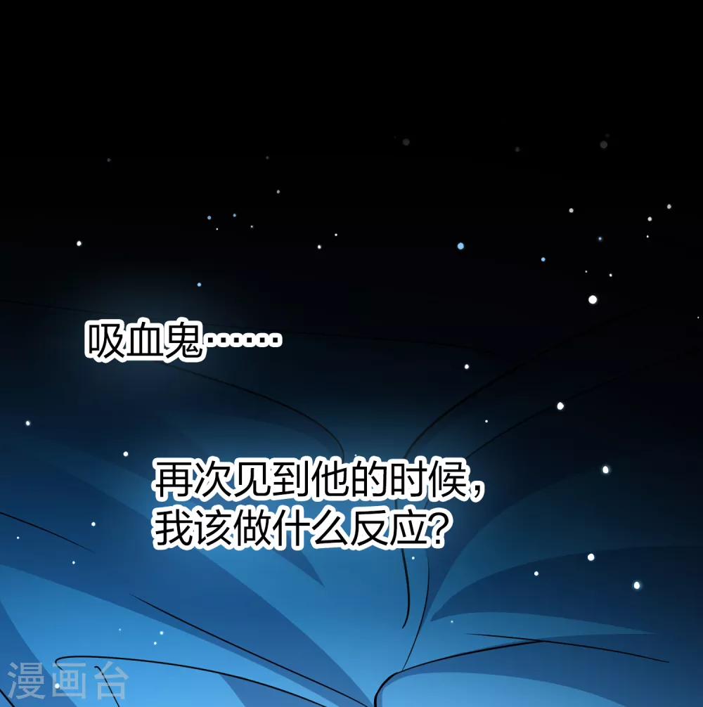 第2季第78话 圣殿骑士团12
