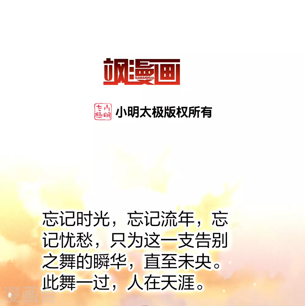 第2季第130话 向日葵花语22