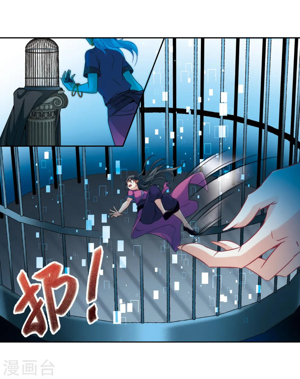 第310话 魔王的宠物1-18