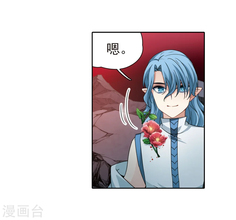第393话 血池的巴托里夫人32