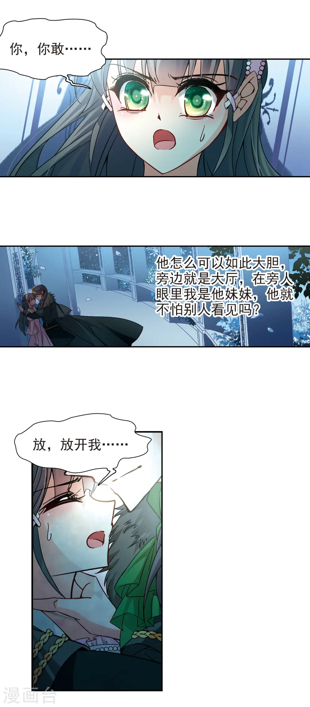第191话 替代36