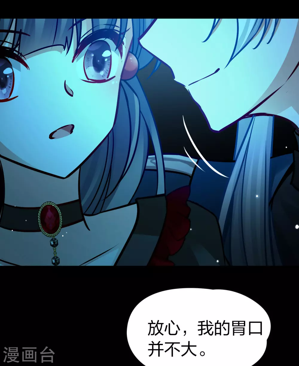 第2季第194话 困在地牢127