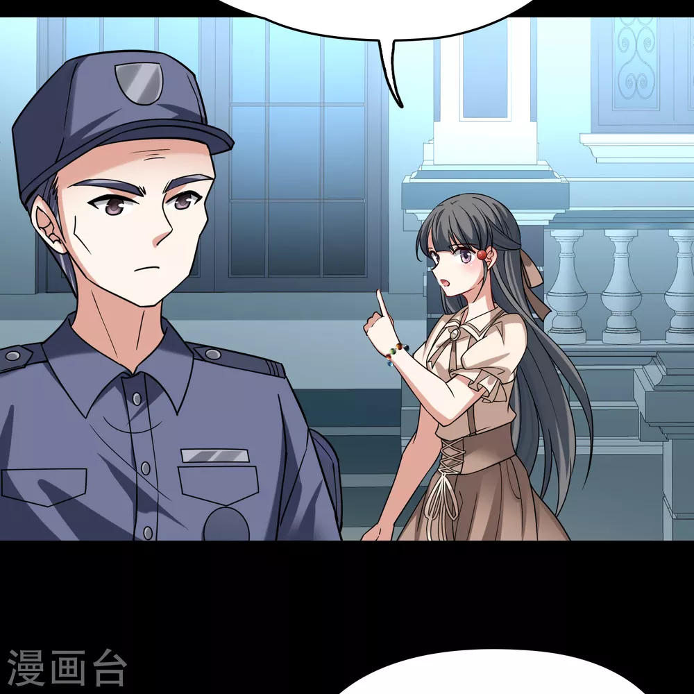 第2季第136话 消失的撒那特思132