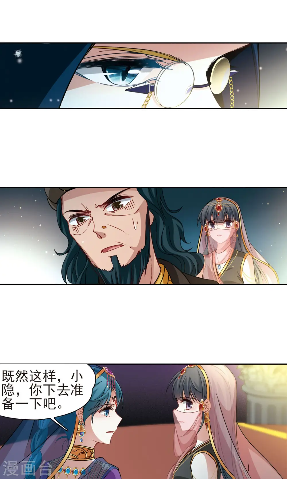 第366话 试炼之人121
