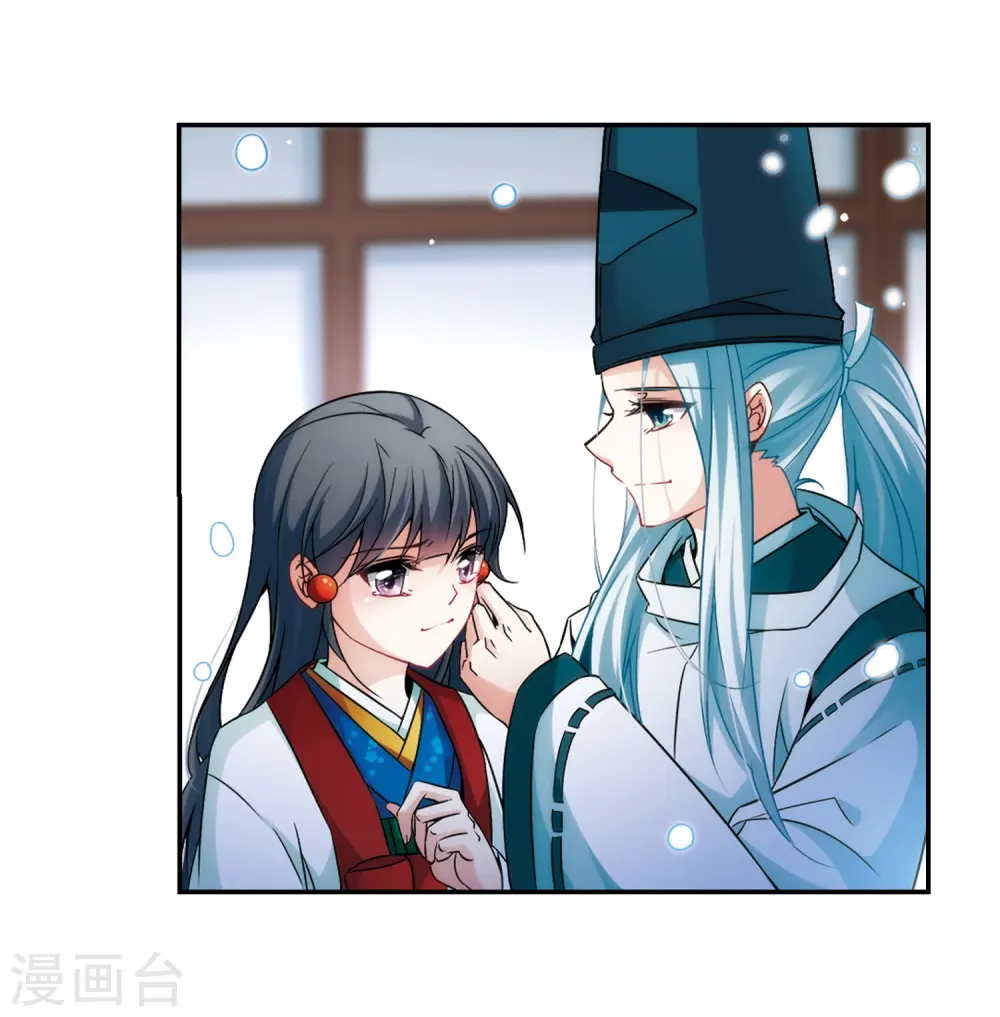 第265话 回到茶馆的委托人121