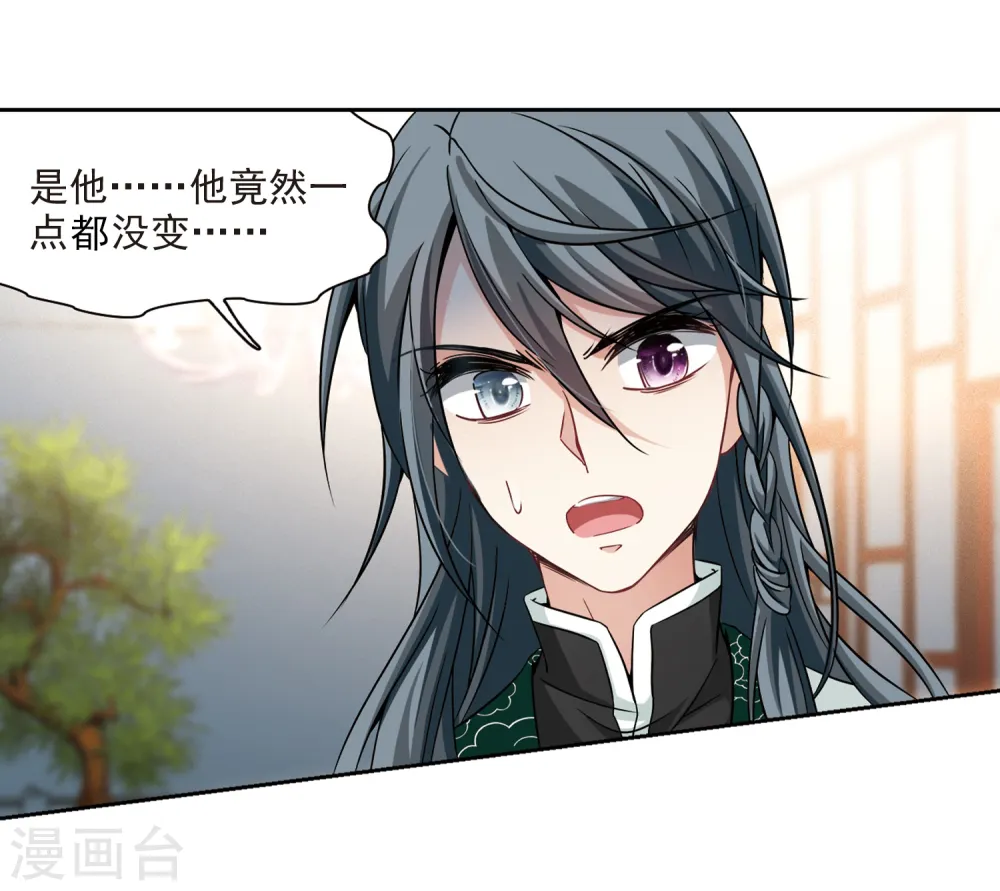 第341话 似是故人来210
